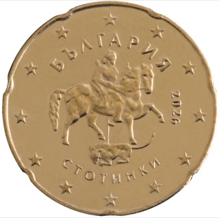 Euromünze 20 Cent bulgarien – nationale Seite